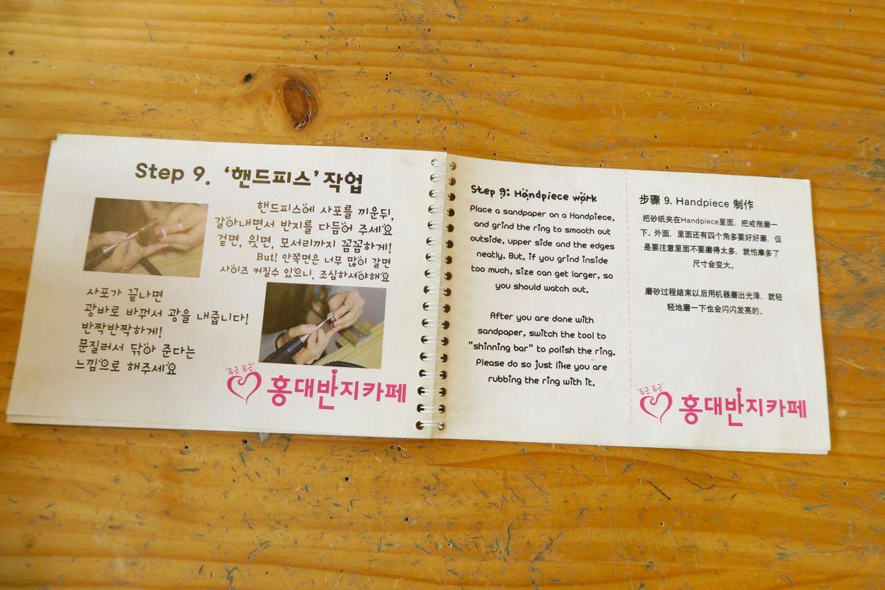 韓国　韓国旅行　旅行　ソウル　ソウル旅行　観光　ソウル観光　韓国観光　ホンデ　弘大　ショッピング　カフェ　指輪　指輪作り　体験　カップル　カップルリング　リング　お揃い　手作り